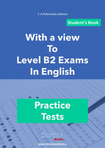 With a View to Level B2 Exams in English | Student's book + Answer book + Glossary
